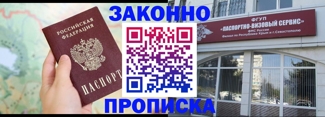 форма 3 в Янауле
